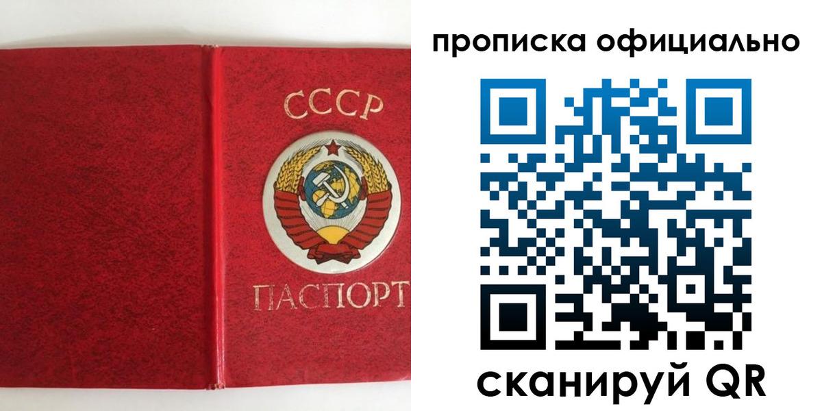 регистрация в Ненецком АО