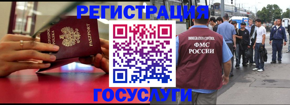 прописка поиск в Ненецком АО