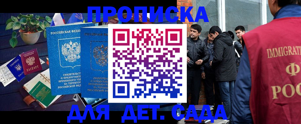 прописка для военкомата в Ненецком АО